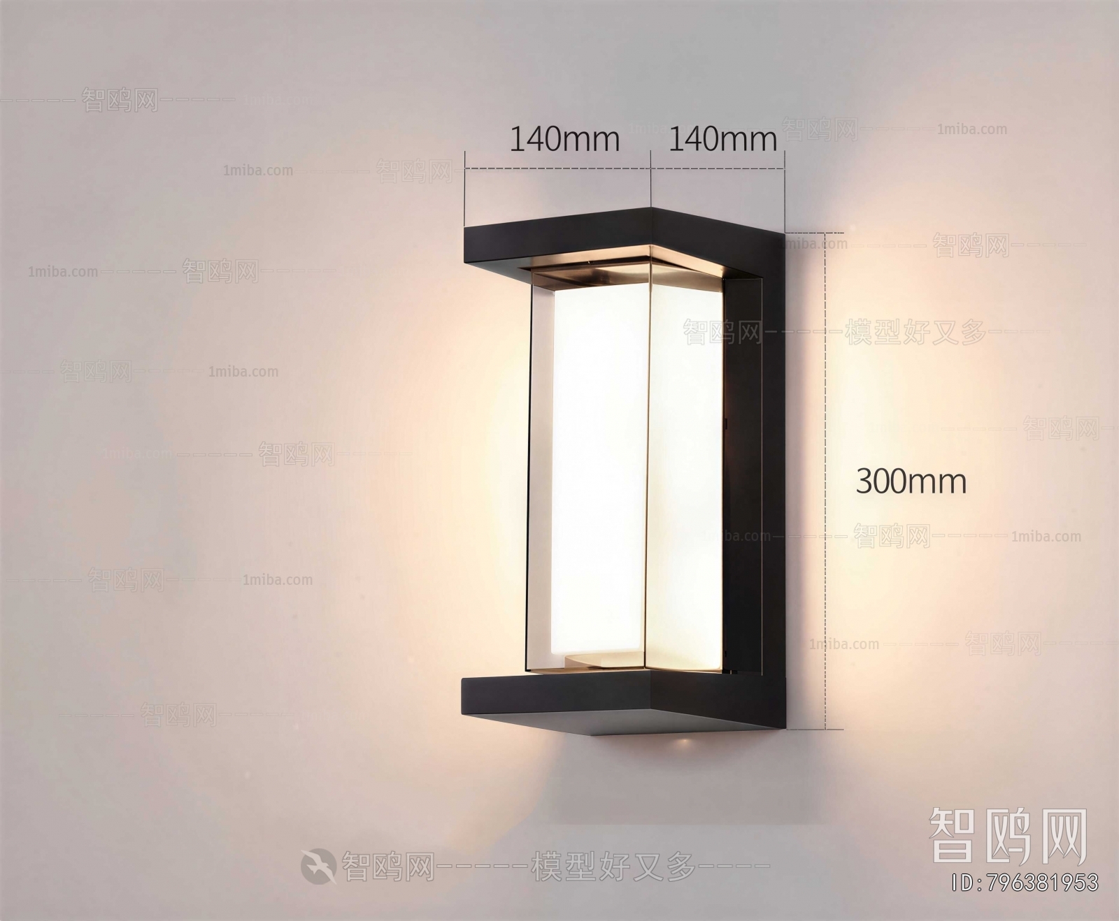 Modern Wall Lamp