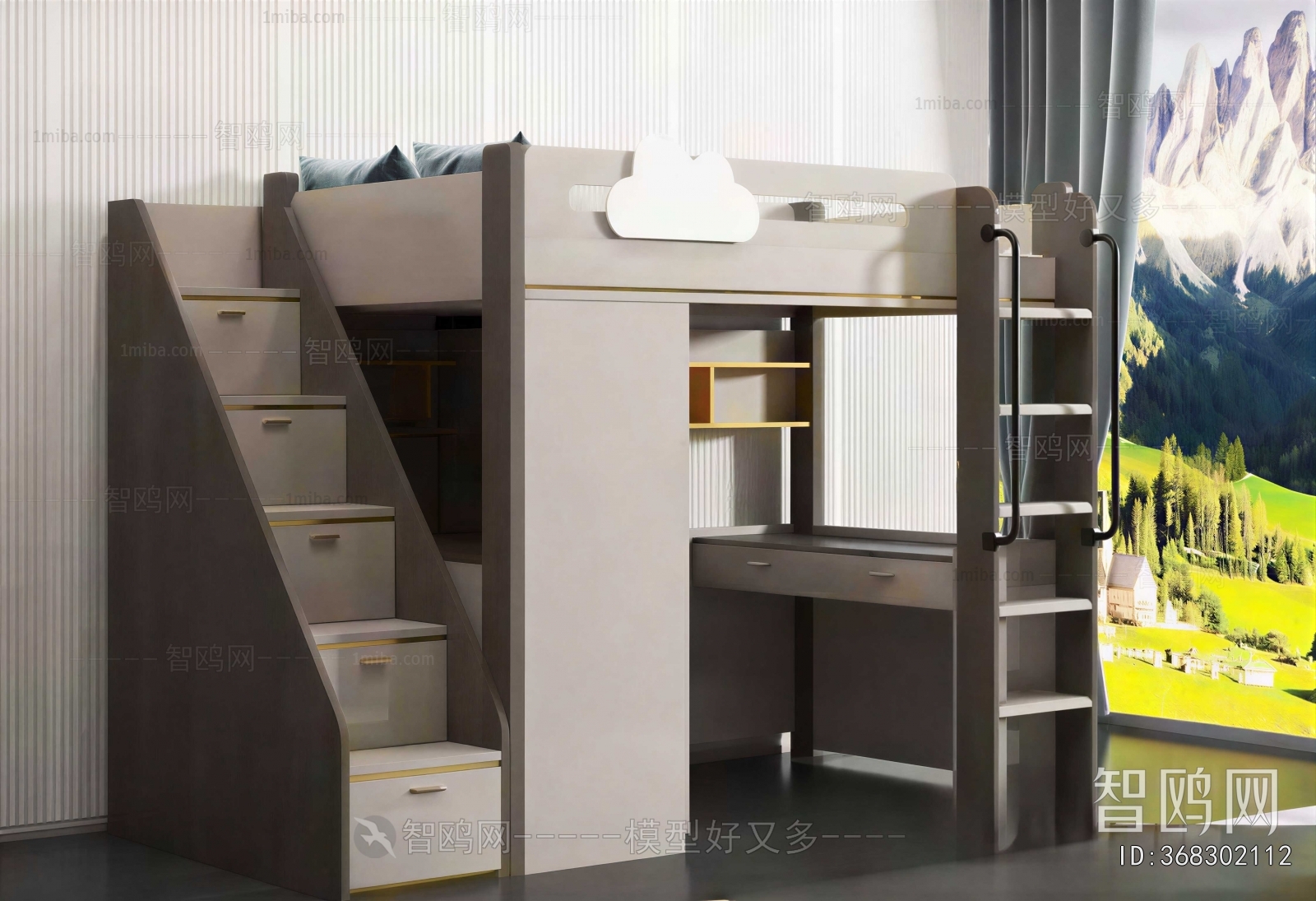 Modern Bunk Bed