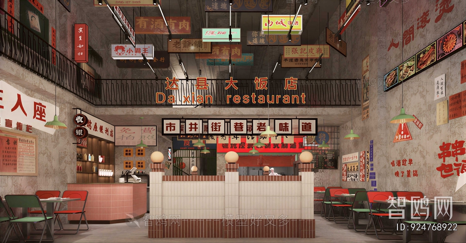 Hong Kong Style Restaurant