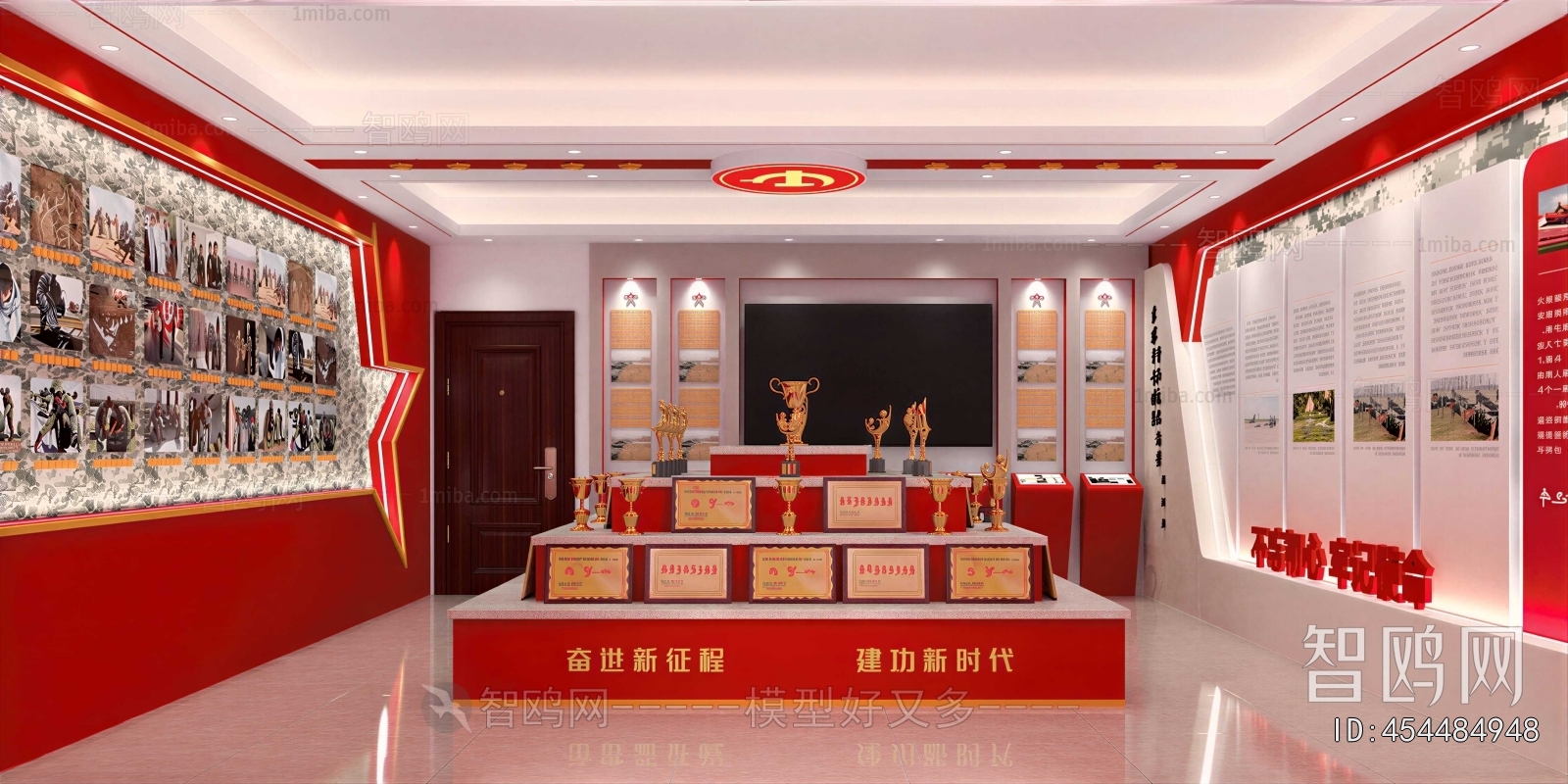 Modern Exhibition Hall