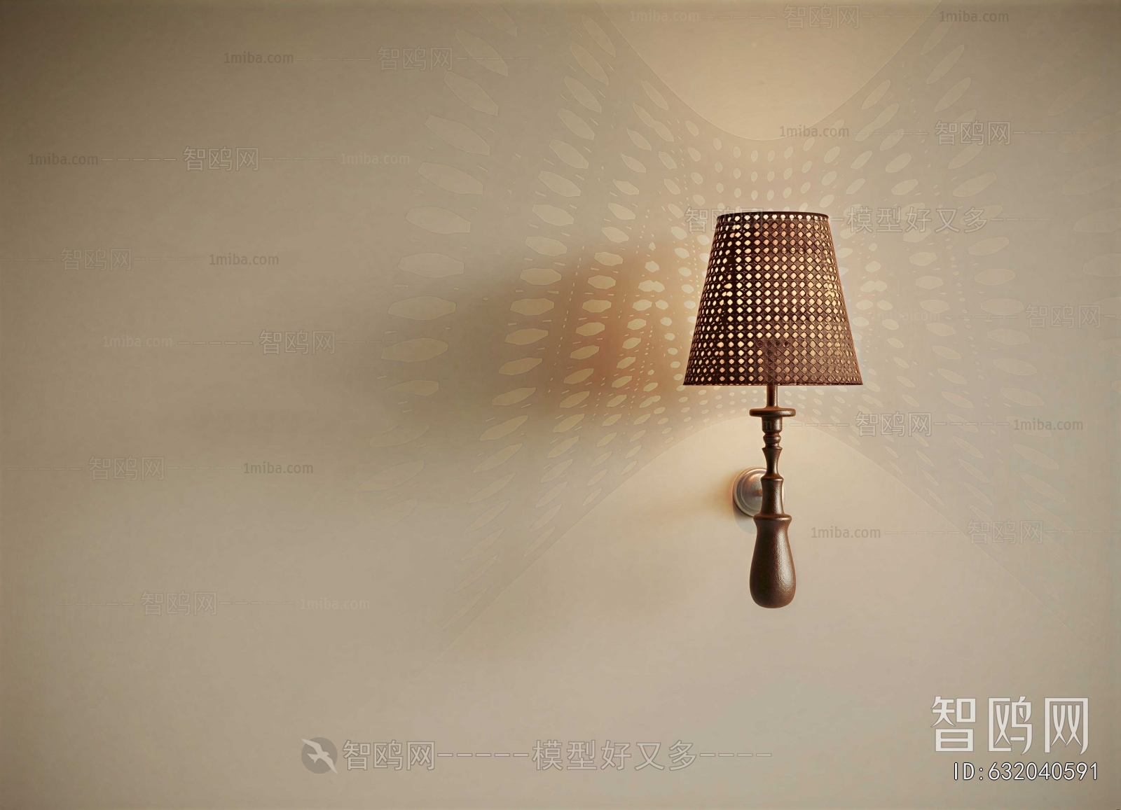 Modern Wall Lamp