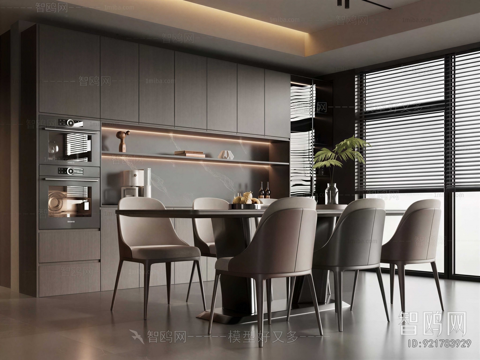 Modern Dining Room