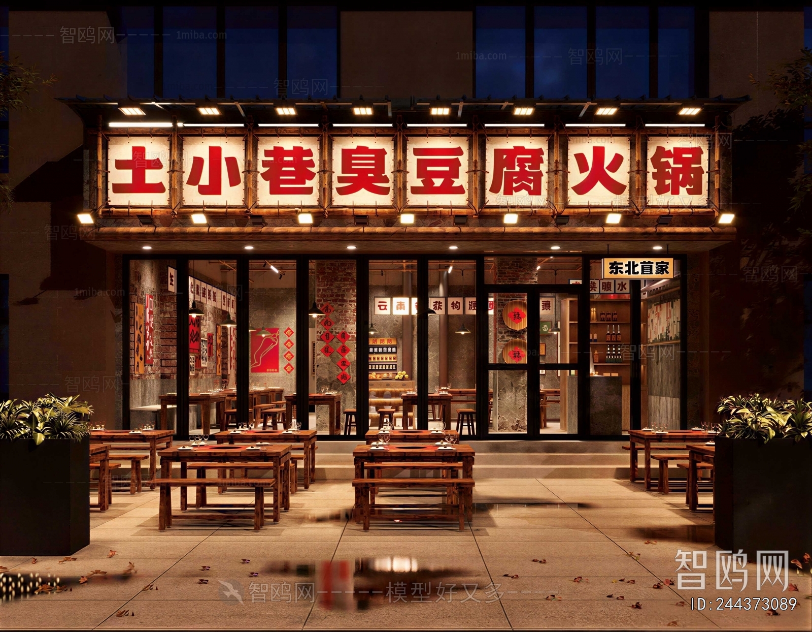 Modern Facade Element