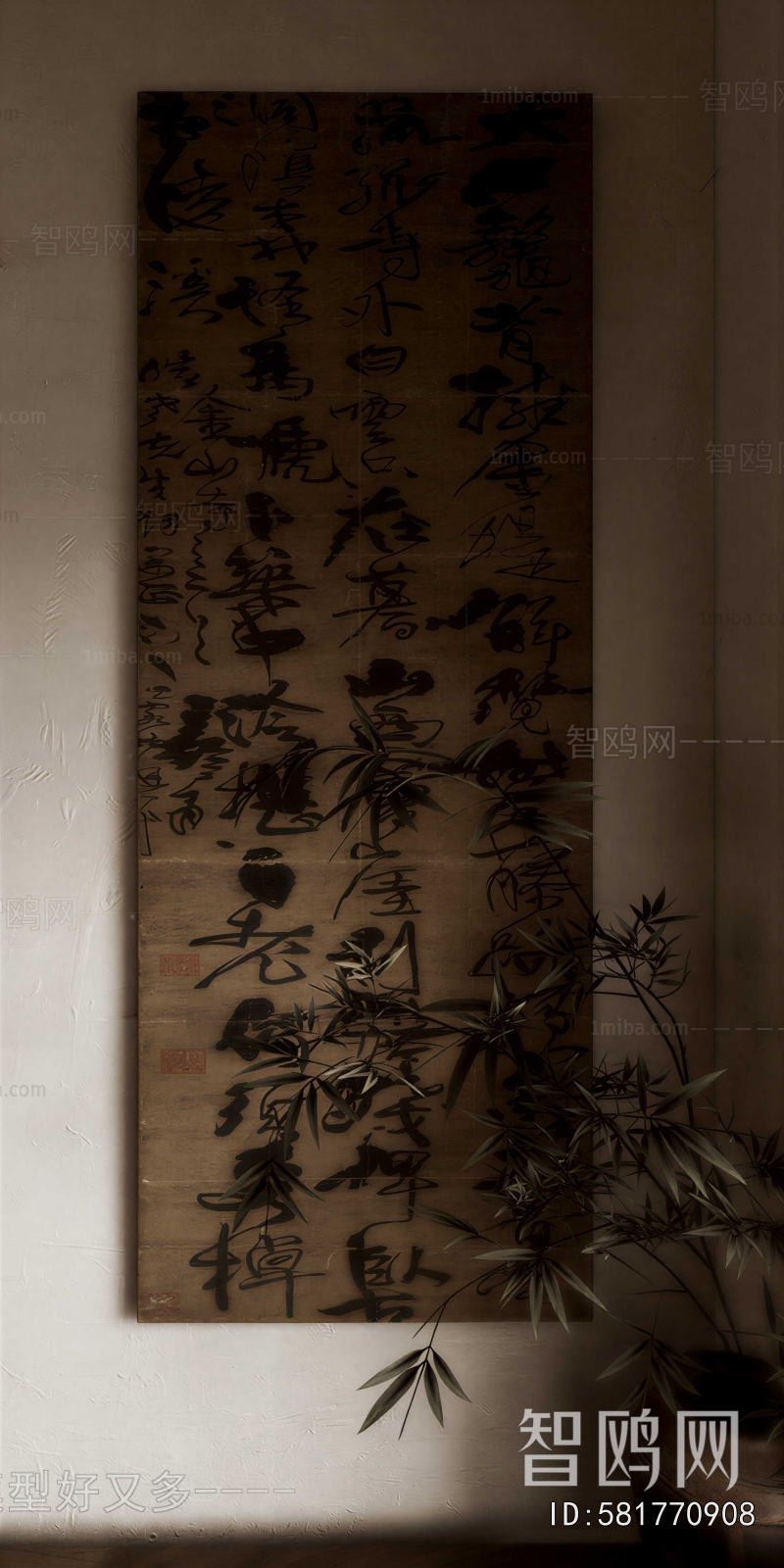 New Chinese Style Calligraphy And Painting