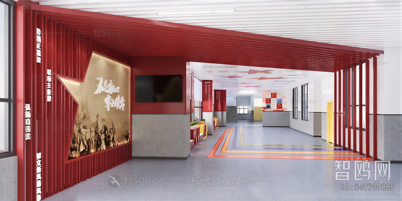 Modern Public Service