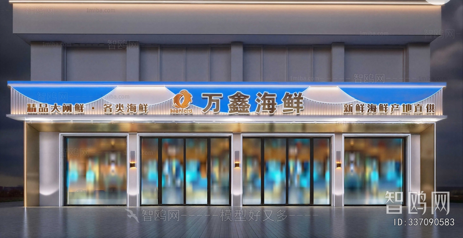 Modern Facade Element