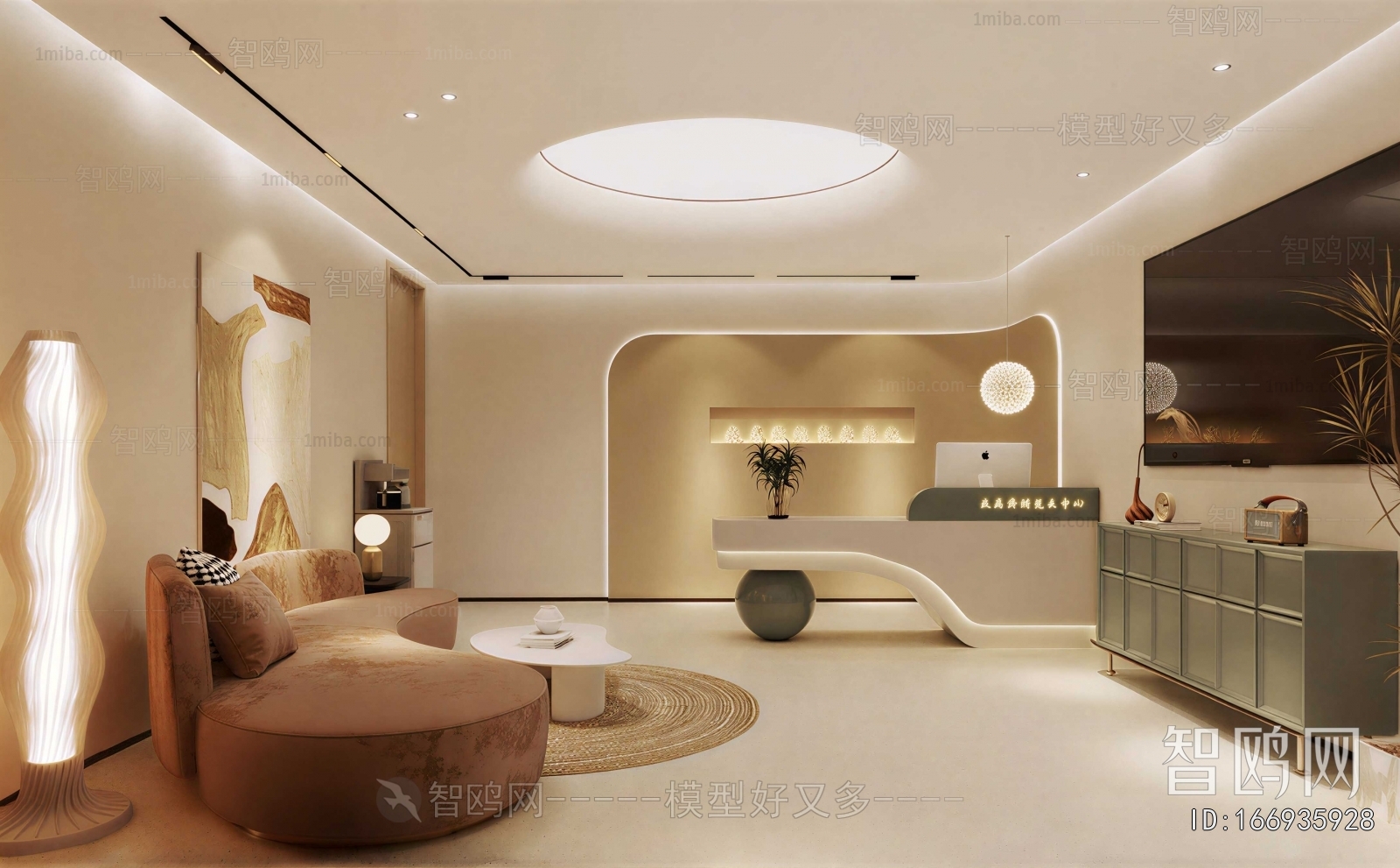 Modern Training Institution