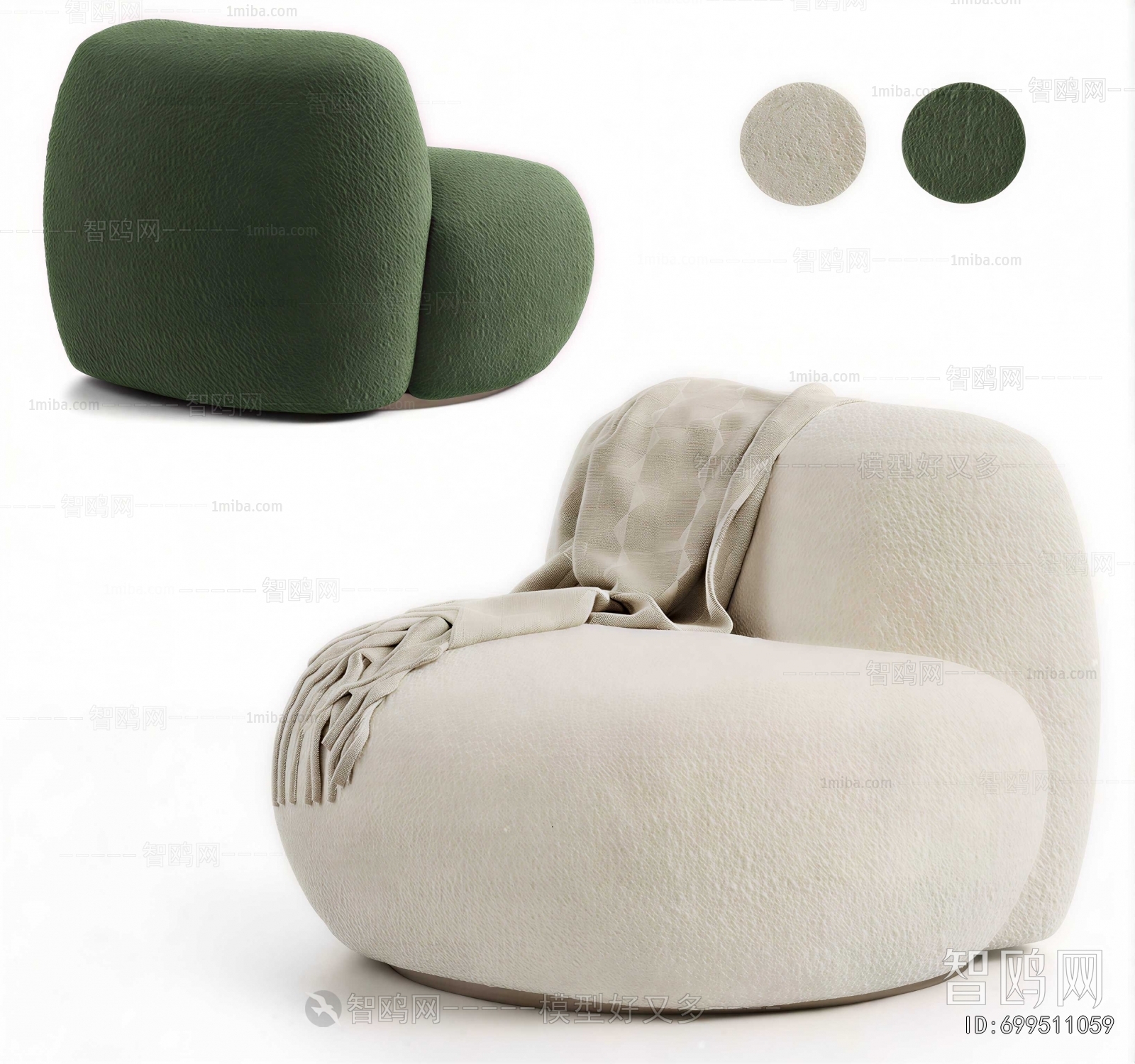 Modern Beanbag