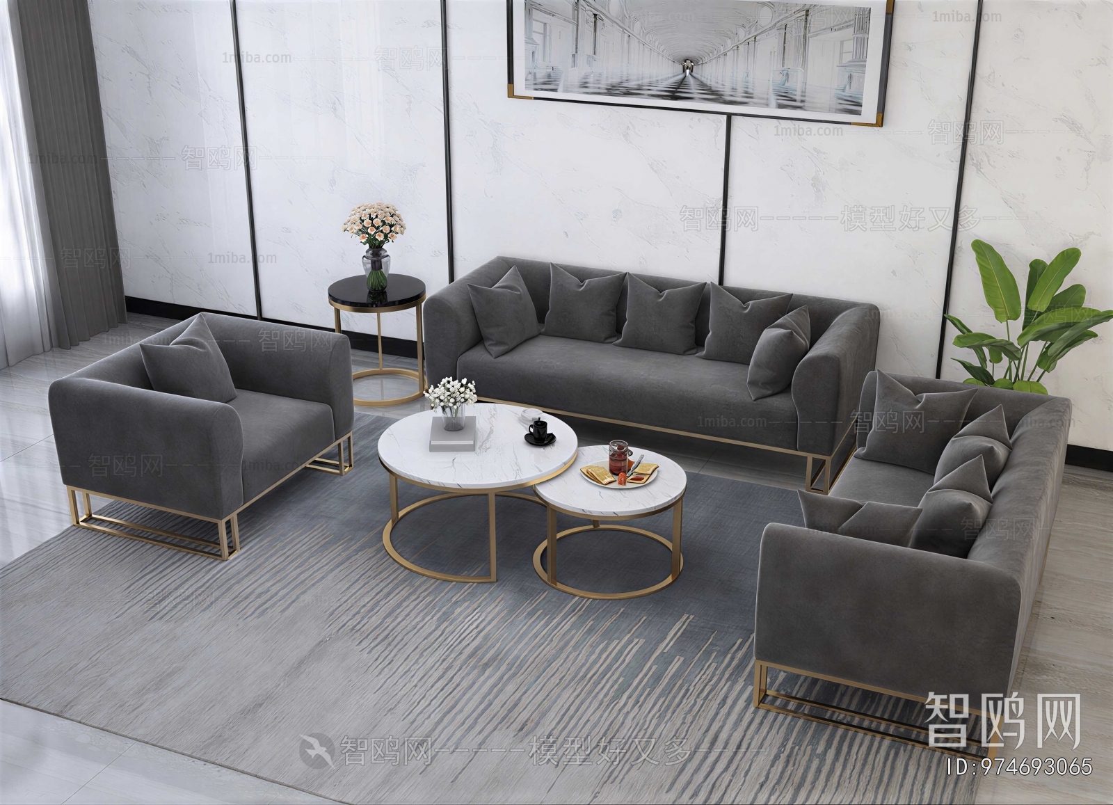 Modern Sofa Combination