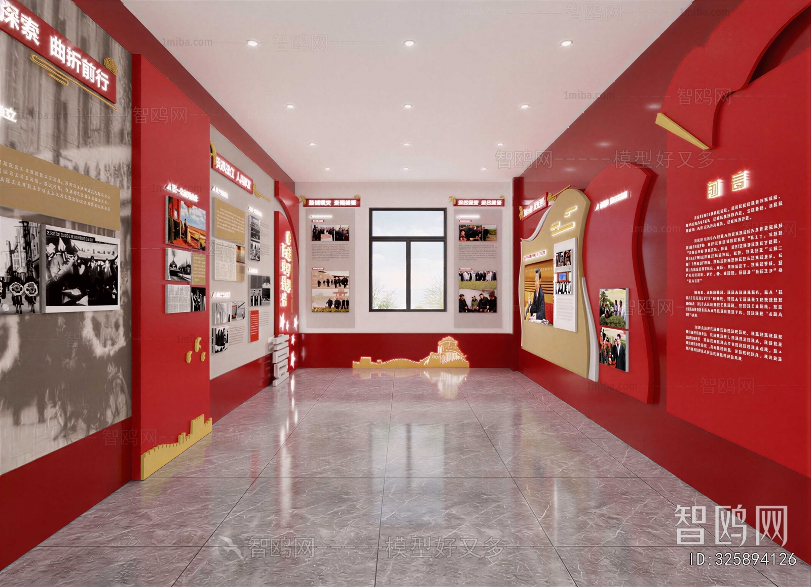 Modern Exhibition Hall