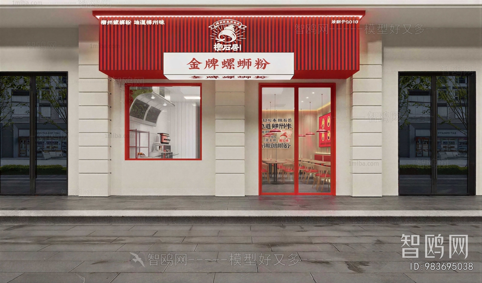 Modern Facade Element