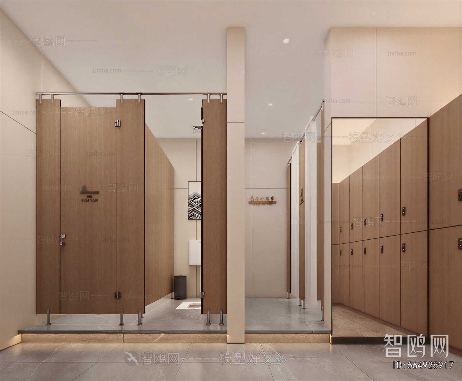 Modern Public Toilet