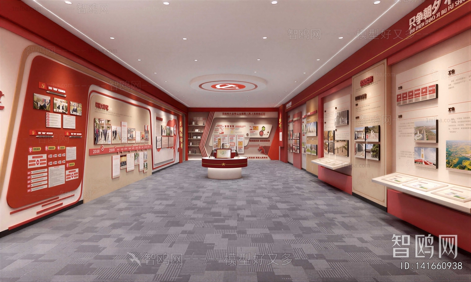 Modern Exhibition Hall