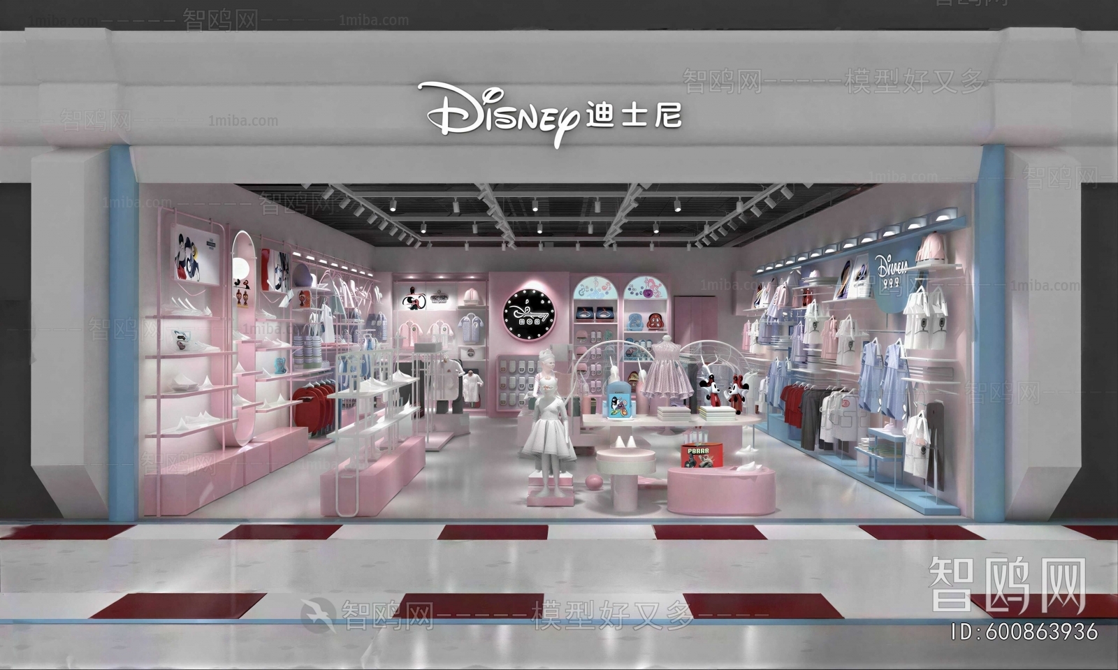 Modern Clothing Store