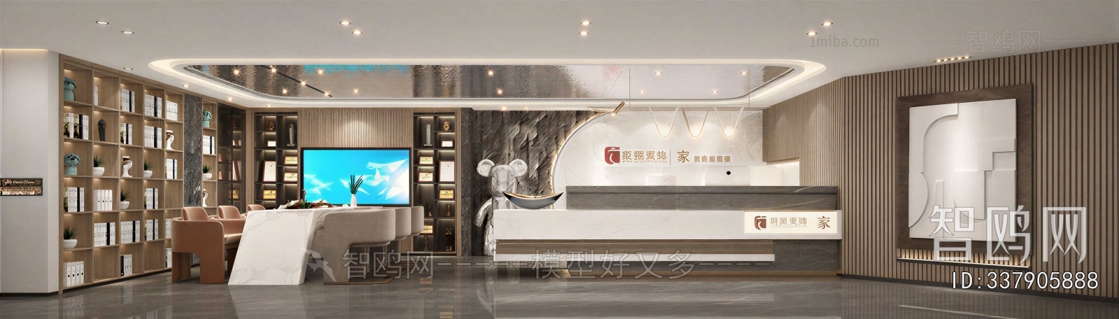 Modern Office Reception Desk