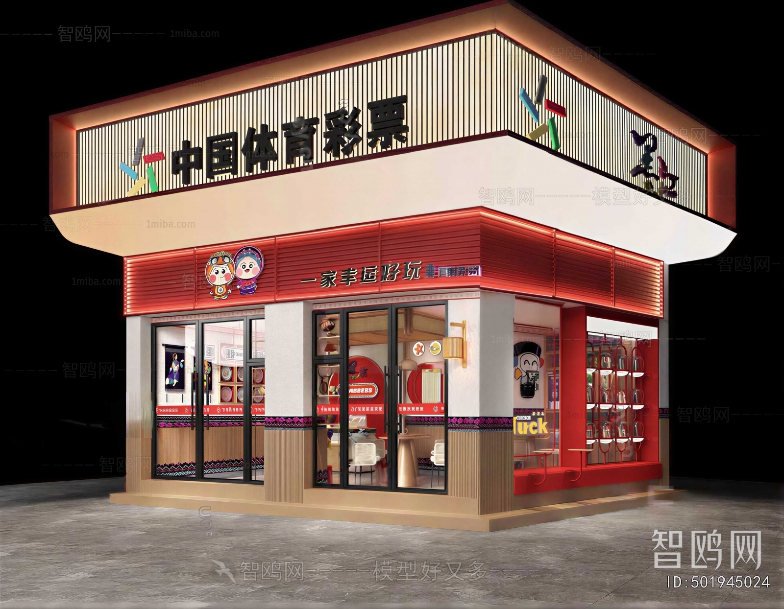 Modern Facade Element