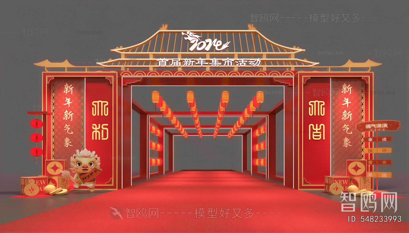 New Chinese Style Facade Element