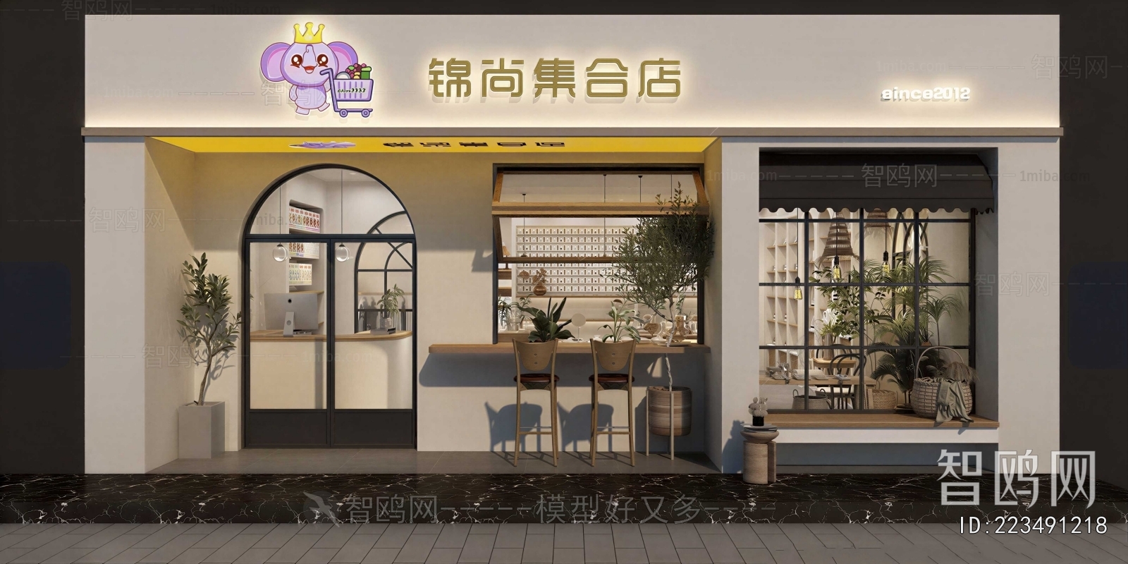 Modern Facade Element