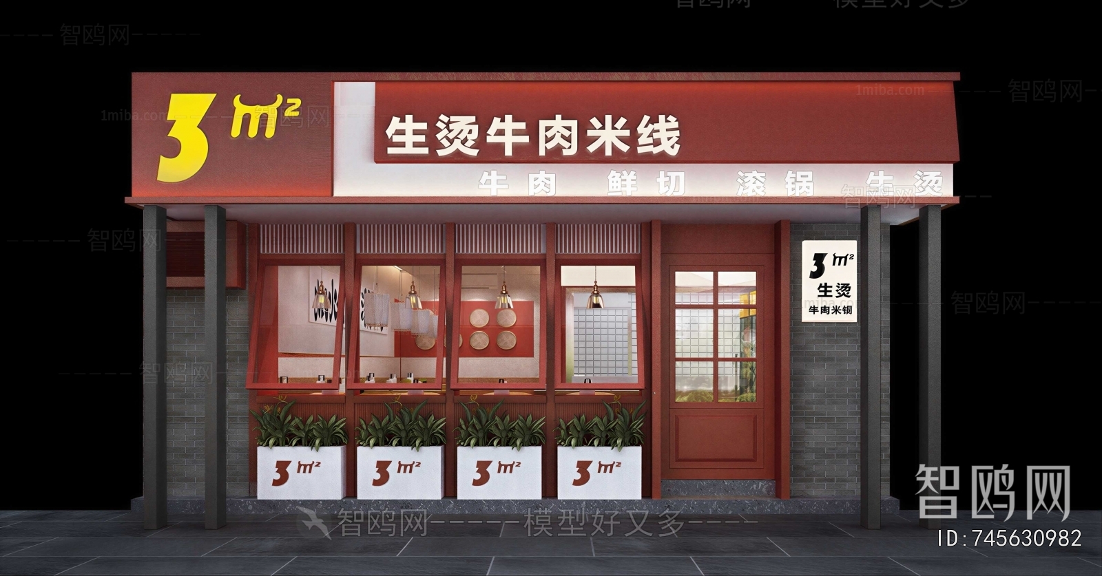 Modern Facade Element