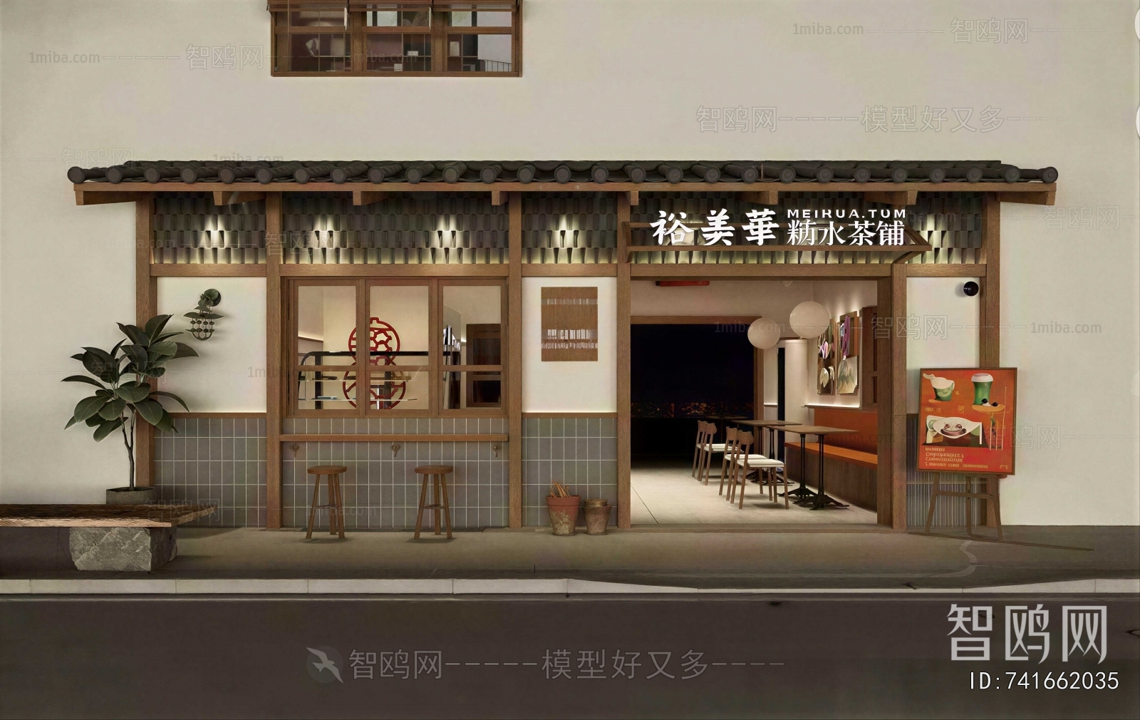 Modern Facade Element