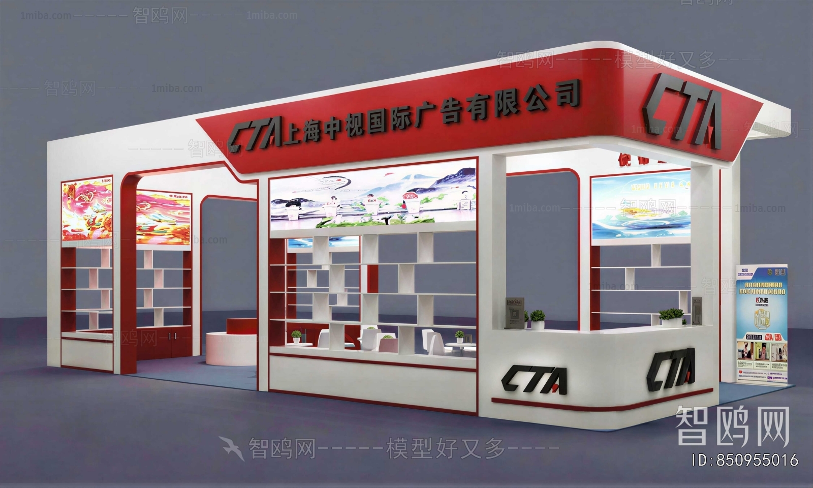 Modern Exhibition Hall