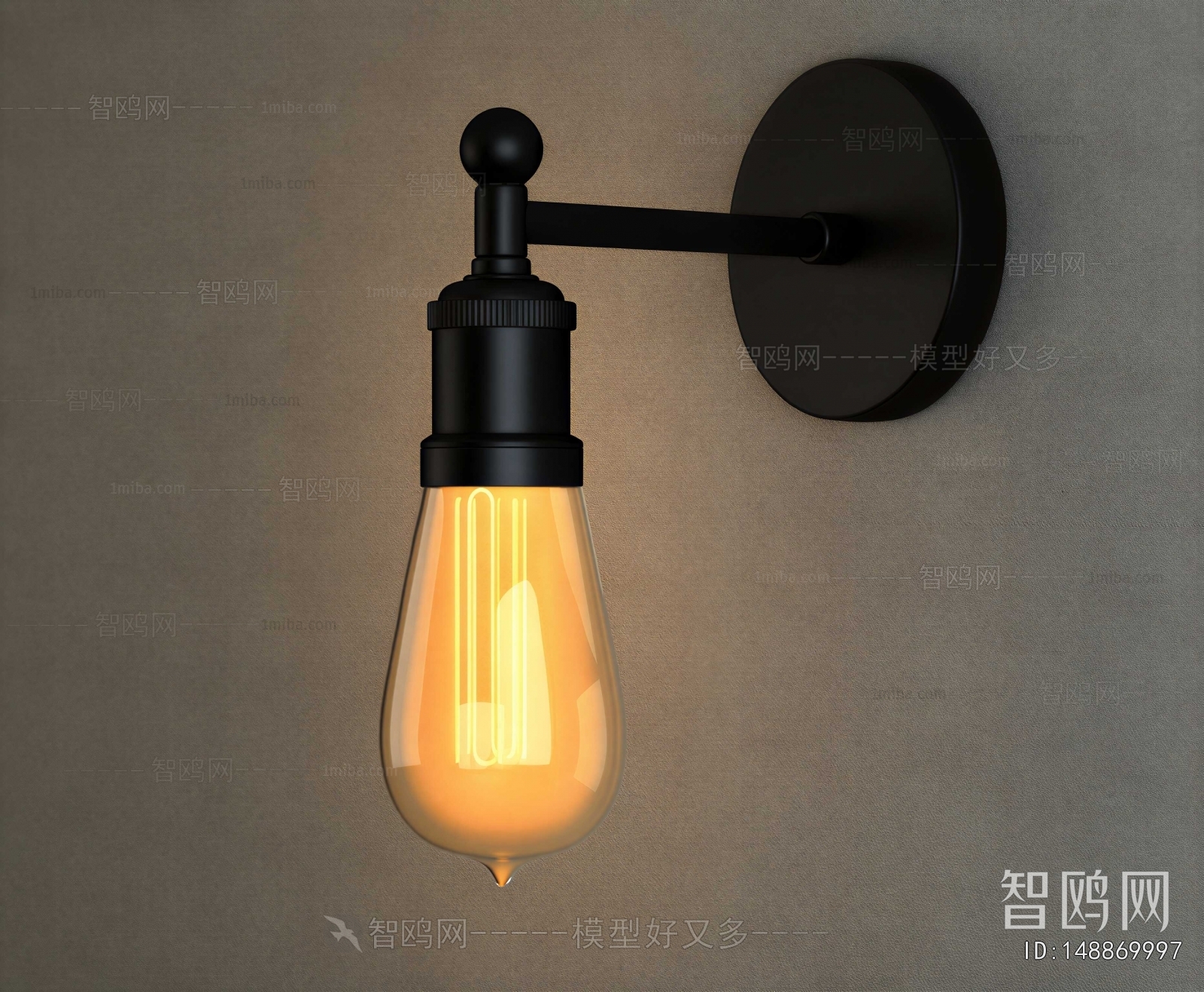 Modern Wall Lamp