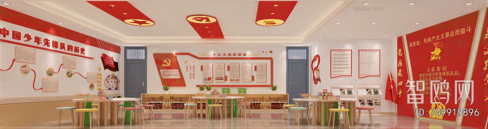 Modern Exhibition Hall