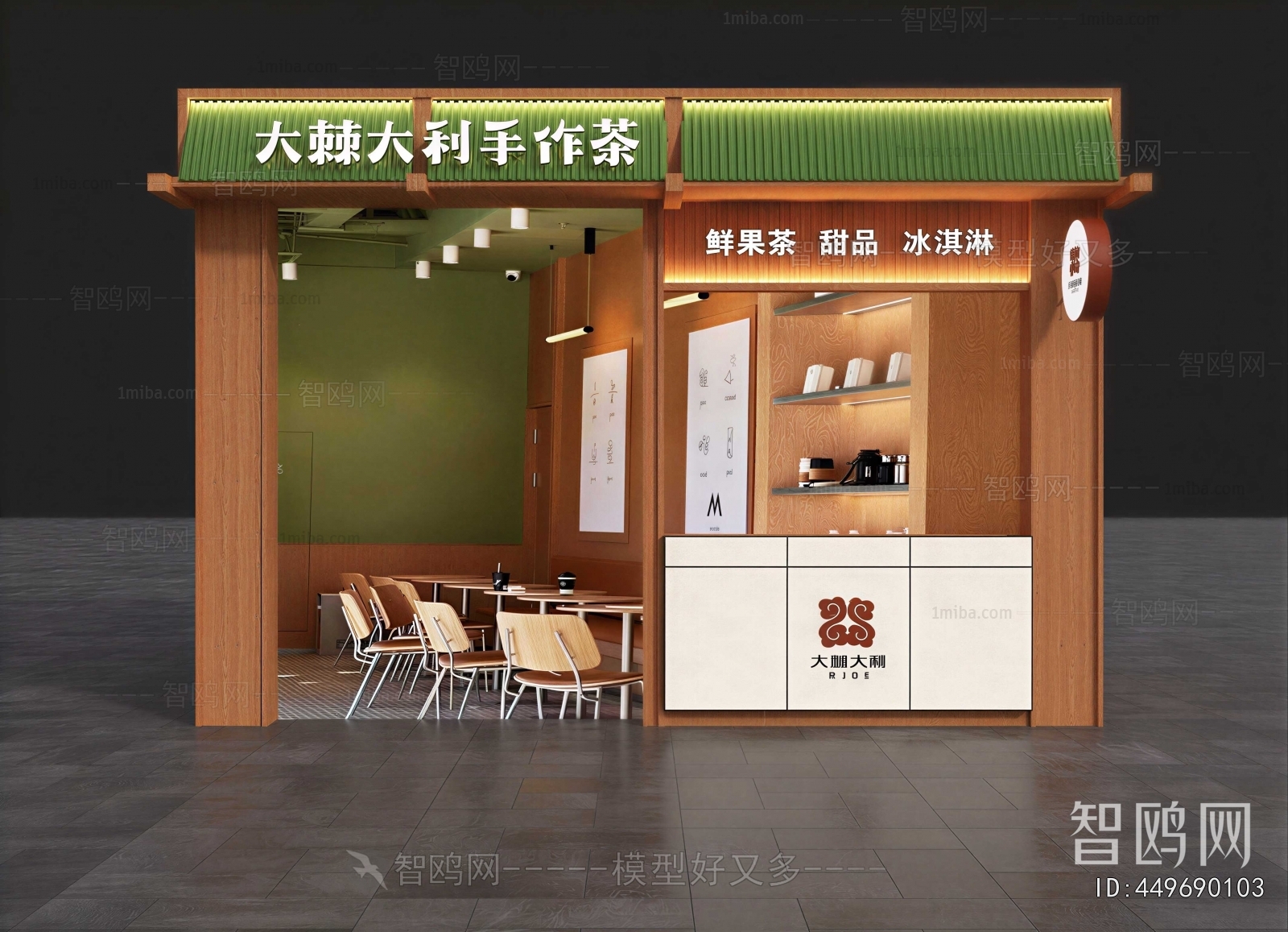 Modern Facade Element