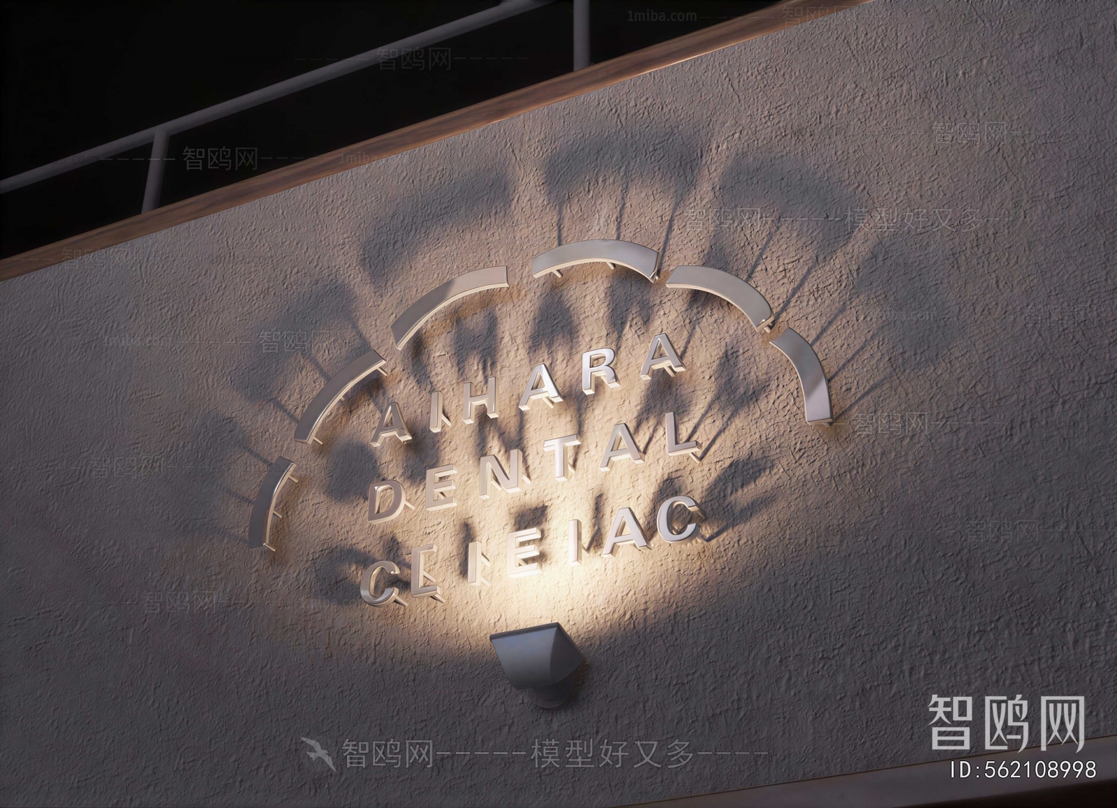 Modern Wall Decoration