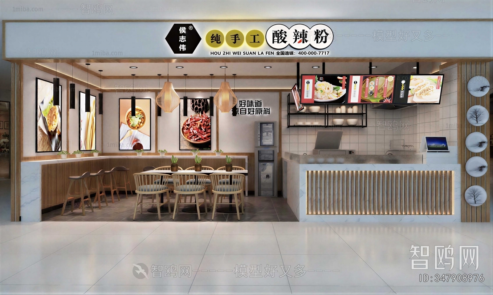 Modern Facade Element