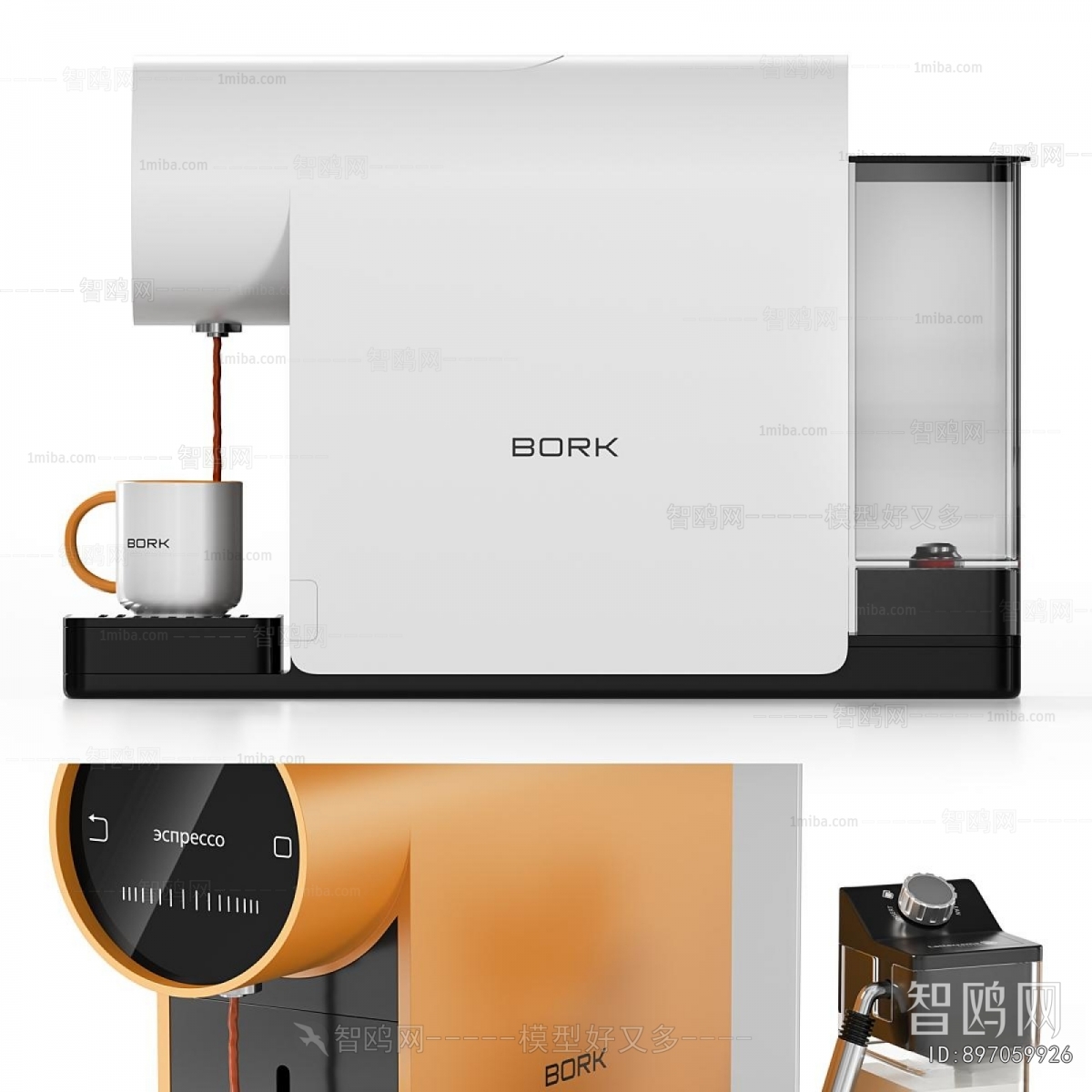 Modern Kitchen Electric Coffee Machine