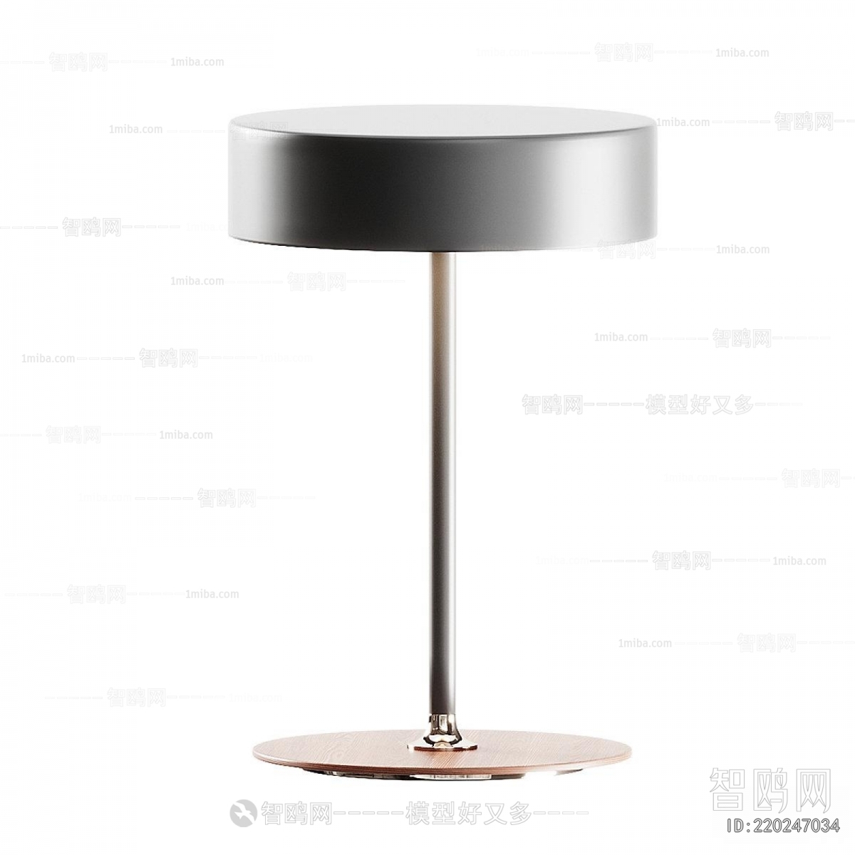Modern Table Lamp