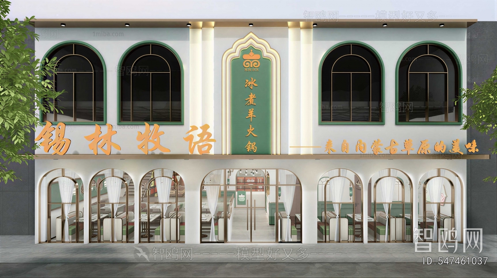 Modern Facade Element