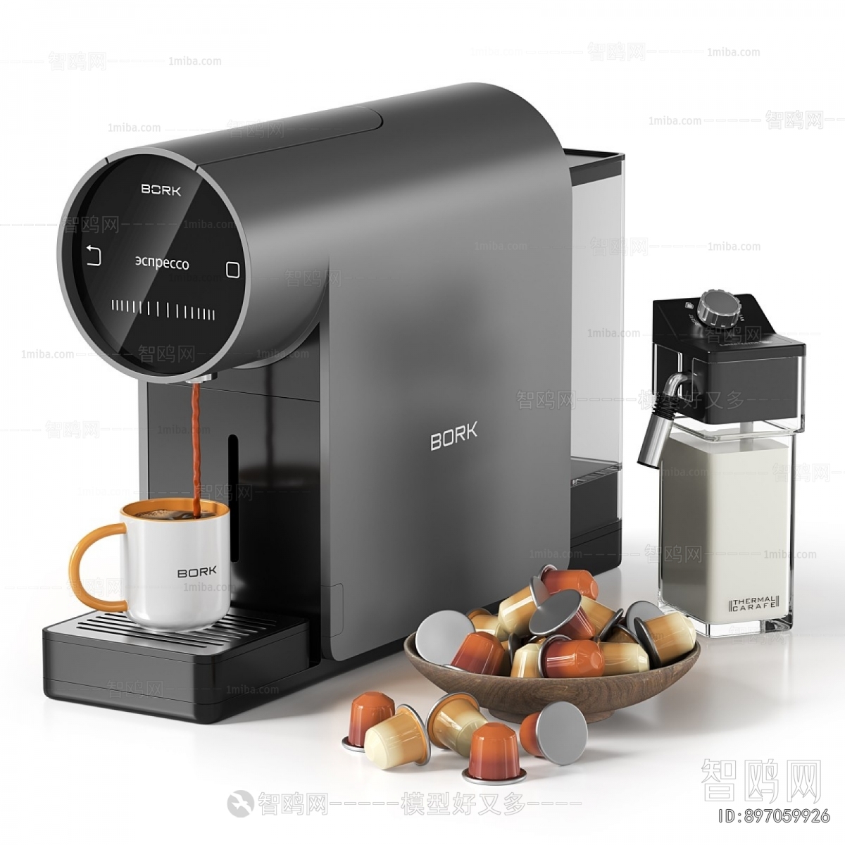 Modern Kitchen Electric Coffee Machine