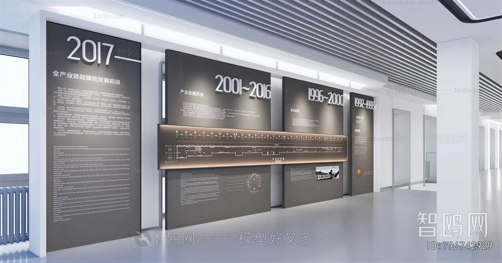 Modern Exhibition Hall