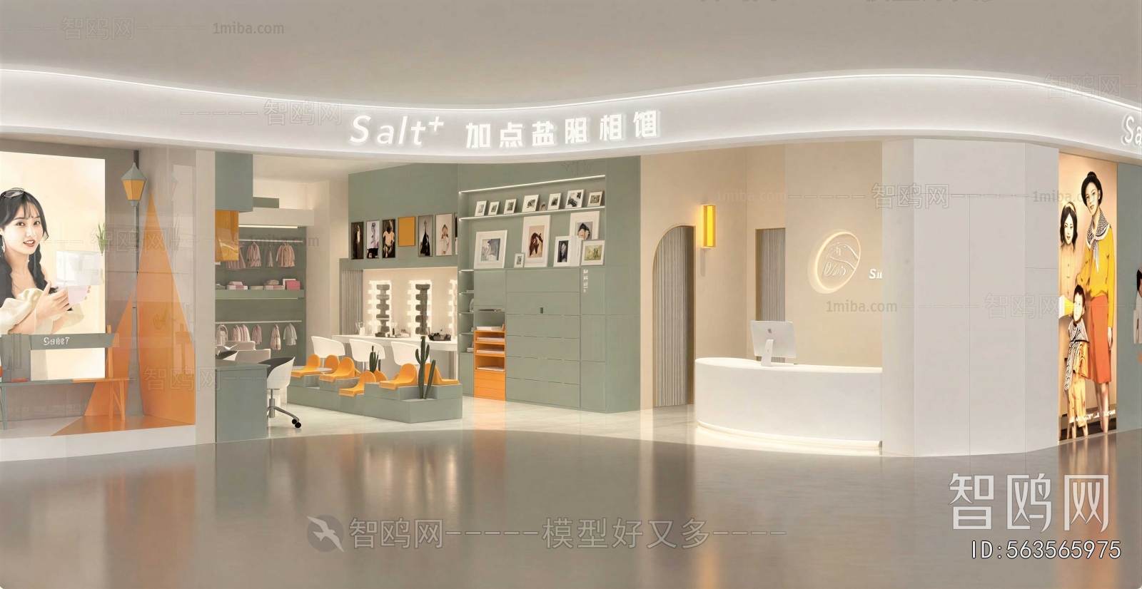 Modern Facade Element