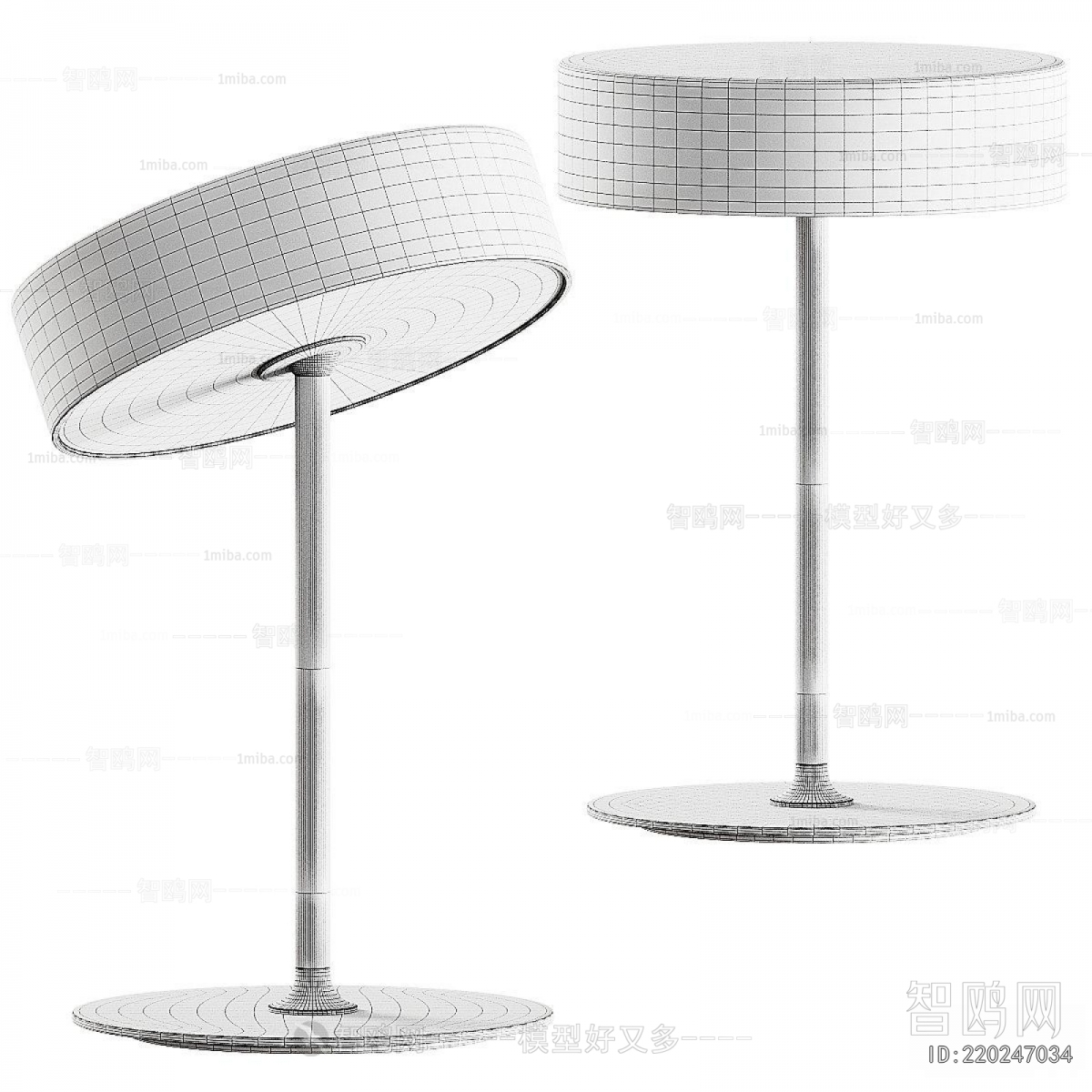 Modern Table Lamp