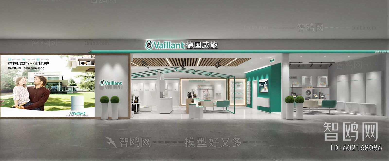 Modern Facade Element