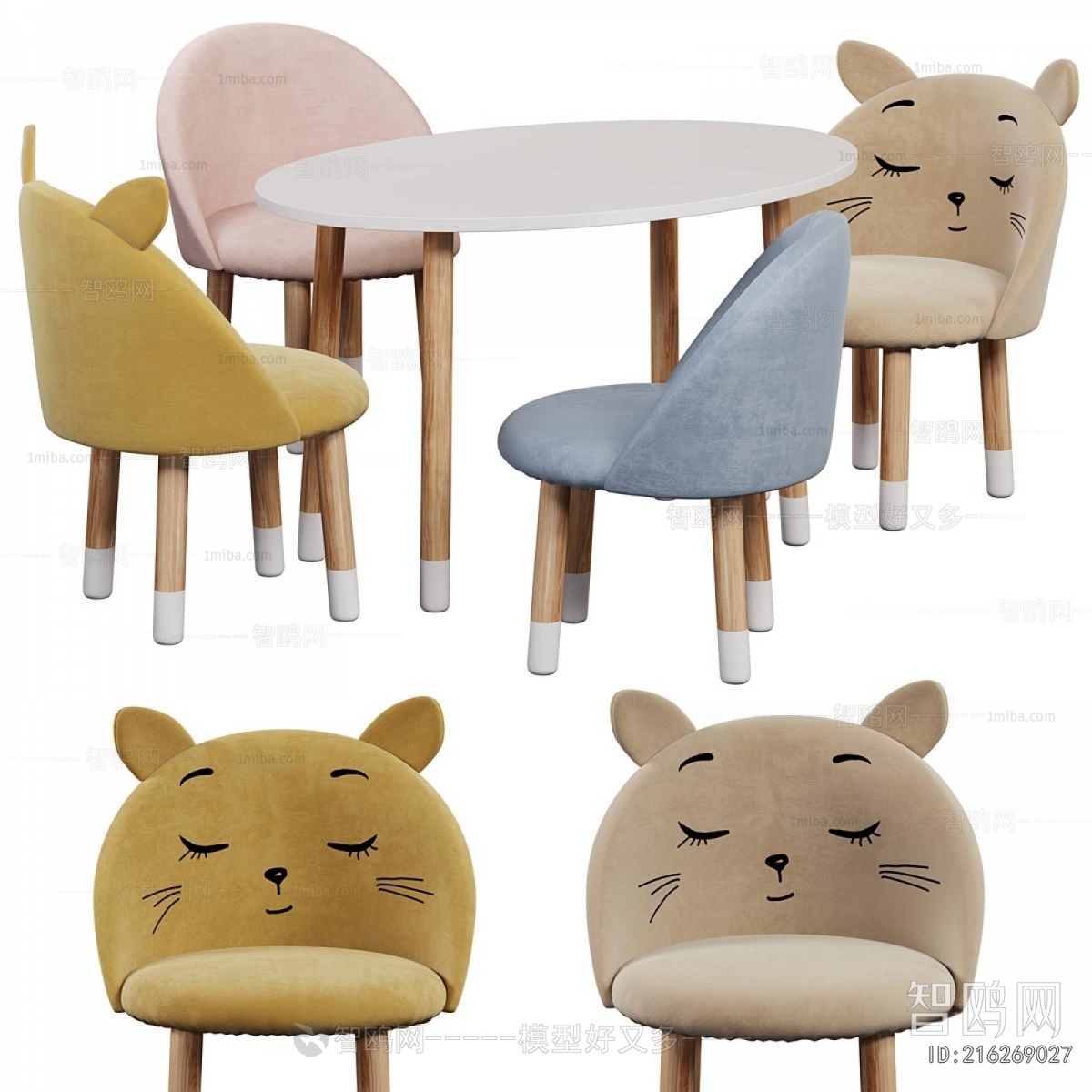 Modern Children's Table/chair