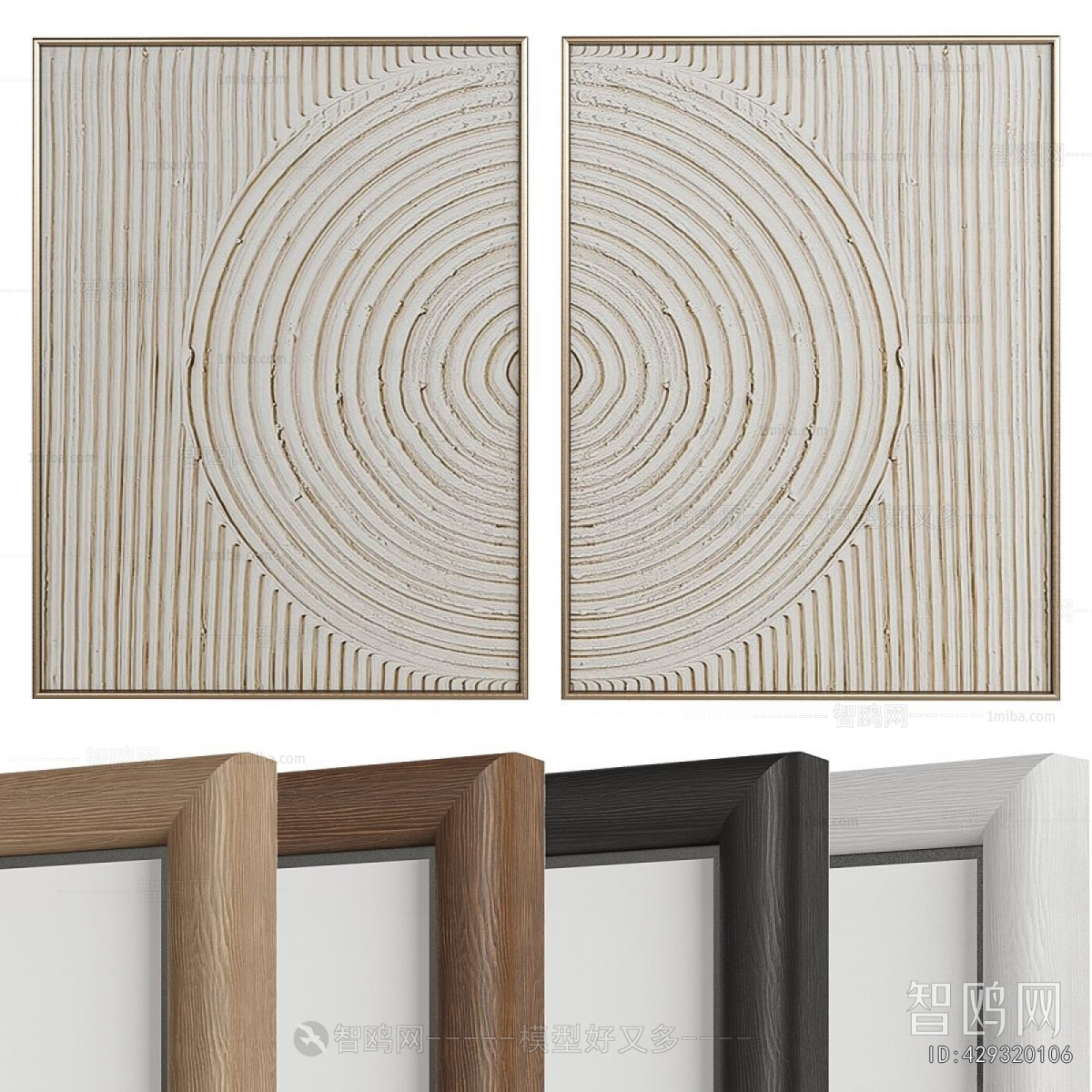 Modern Picture Frame