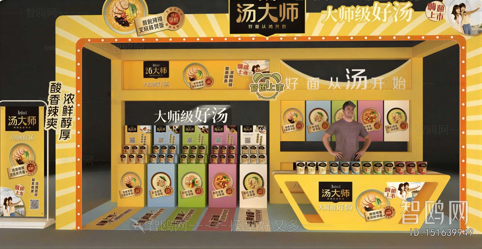 Modern Building Appearance