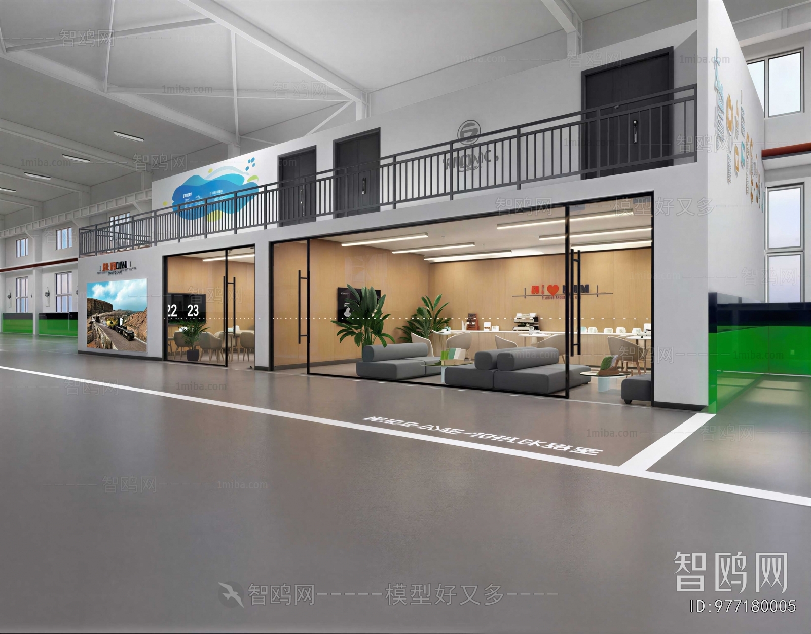 Modern Reception Room