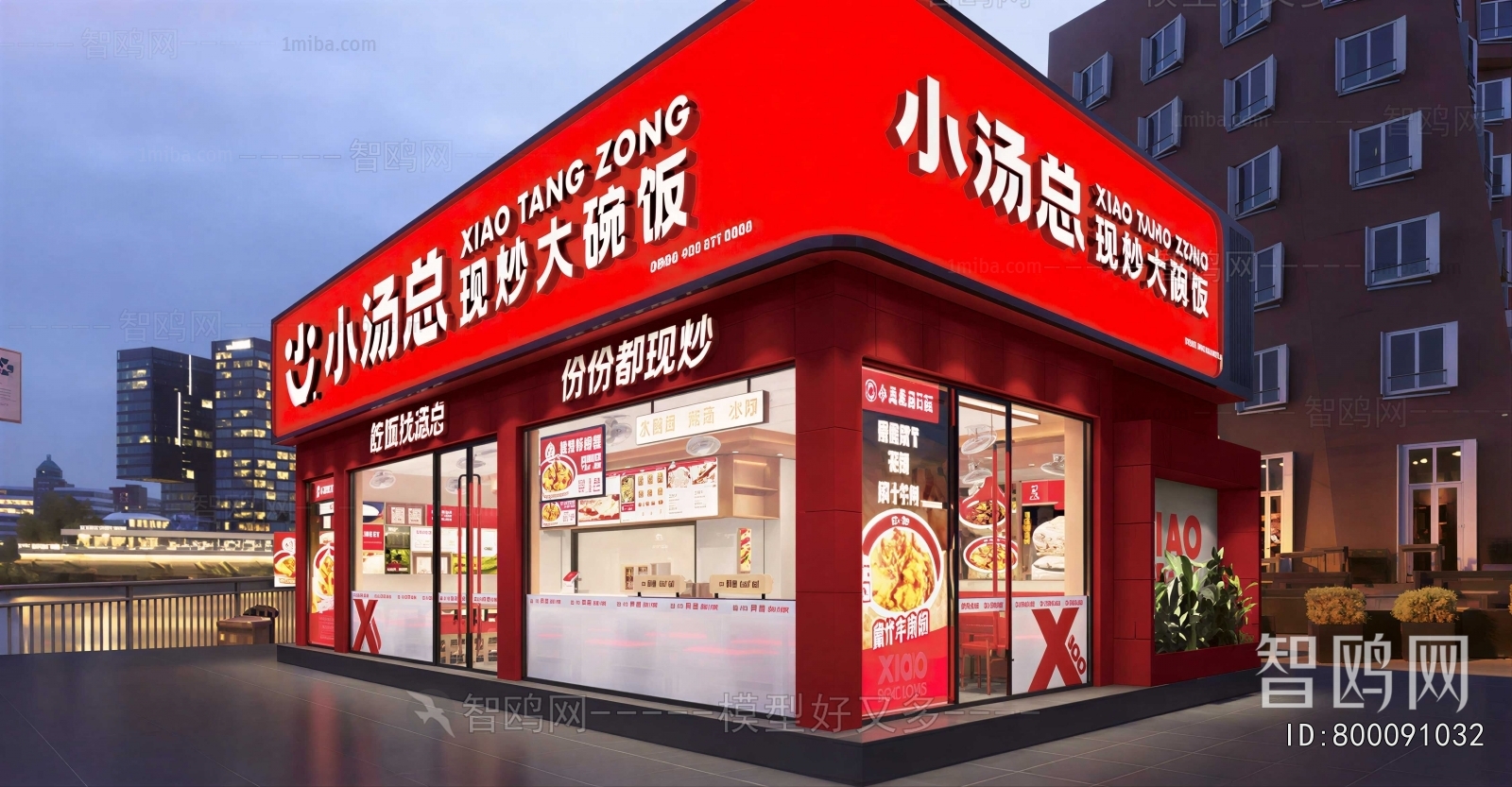 Modern Facade Element