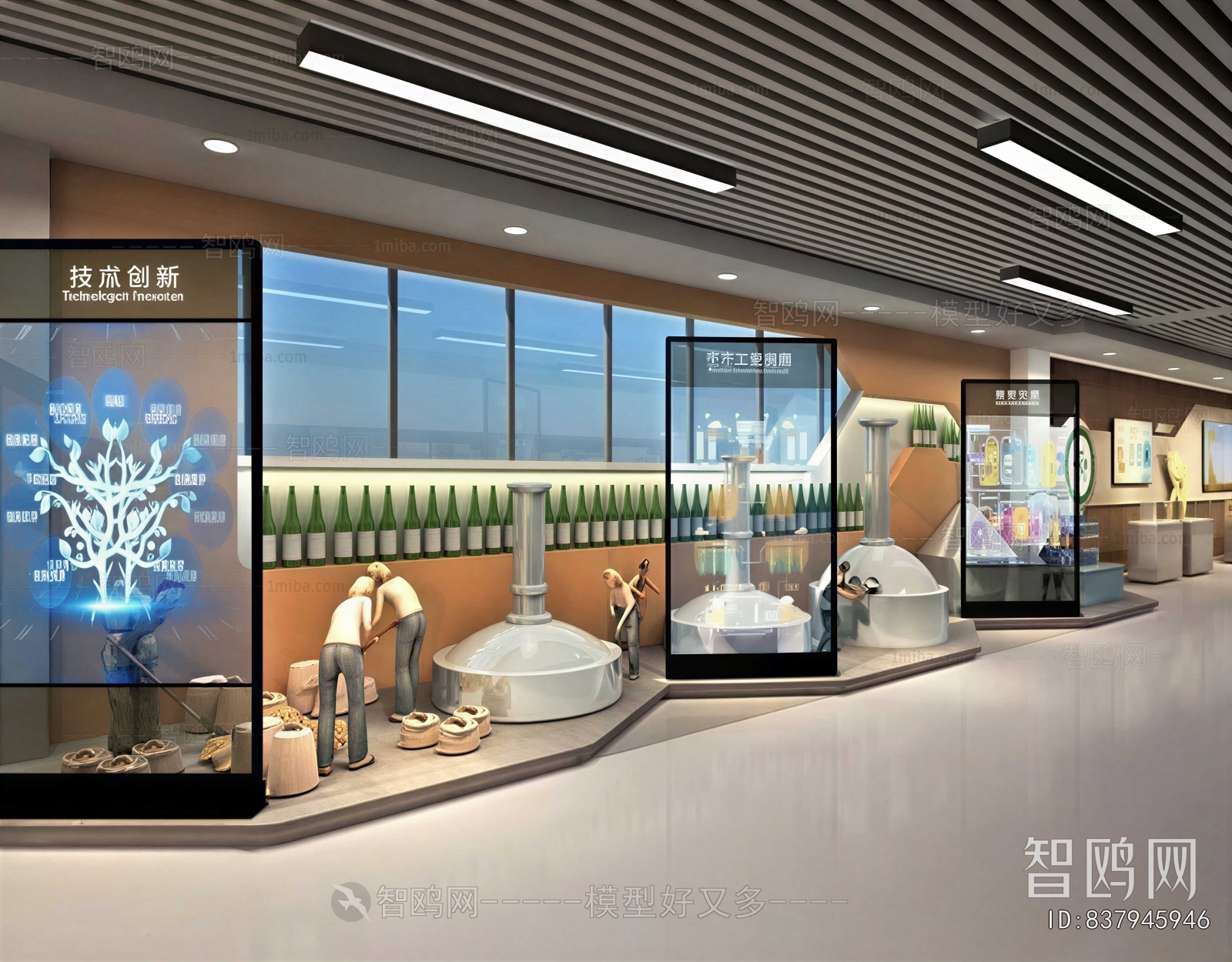 Modern Exhibition Hall