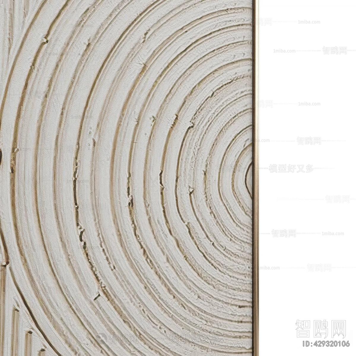 Modern Picture Frame