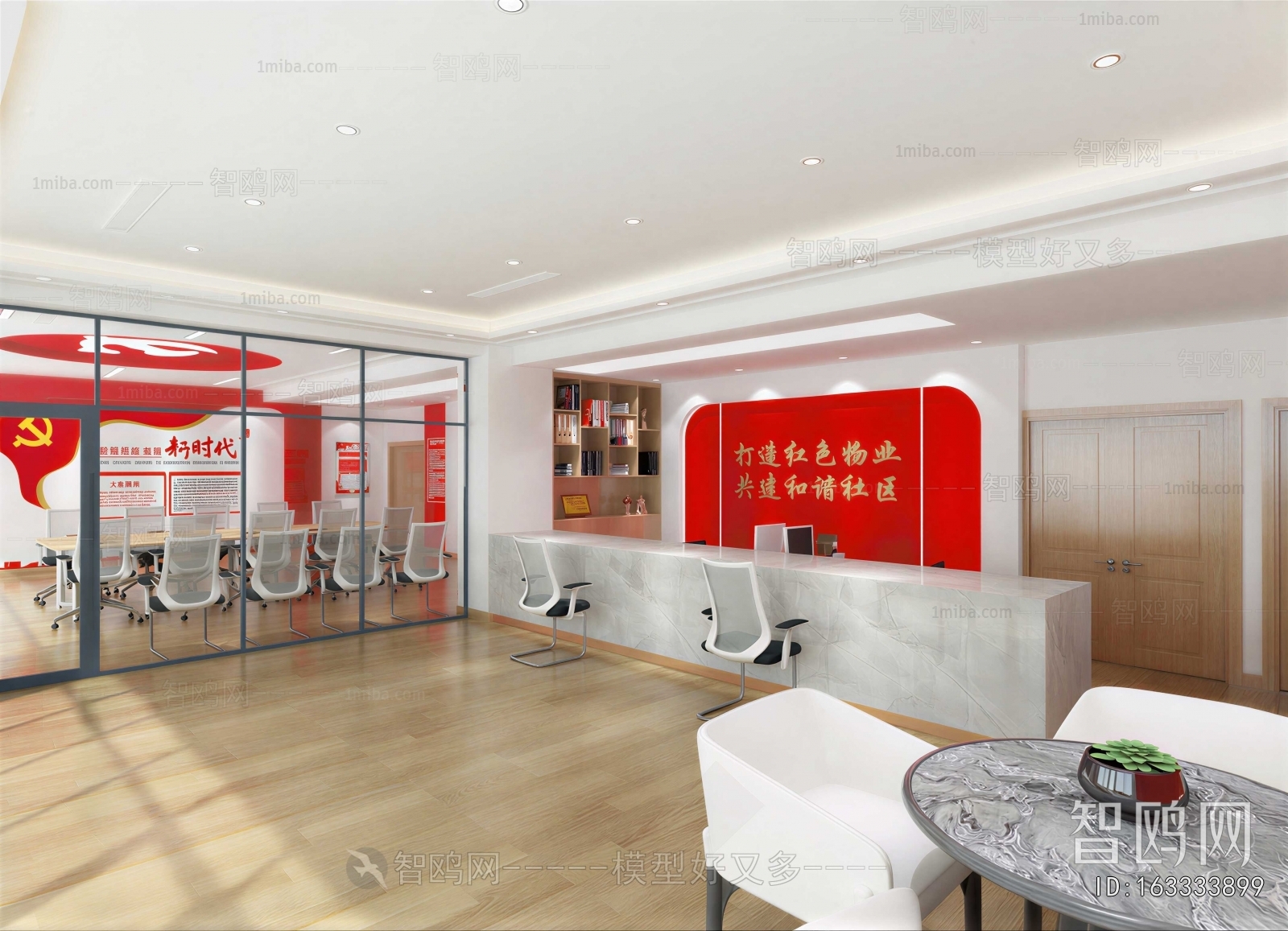 Modern Community Activity Center