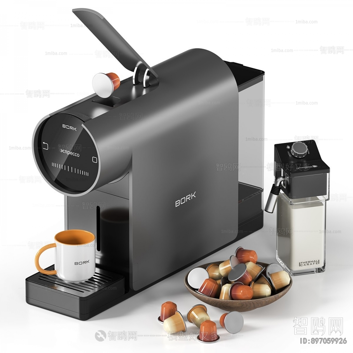 Modern Kitchen Electric Coffee Machine
