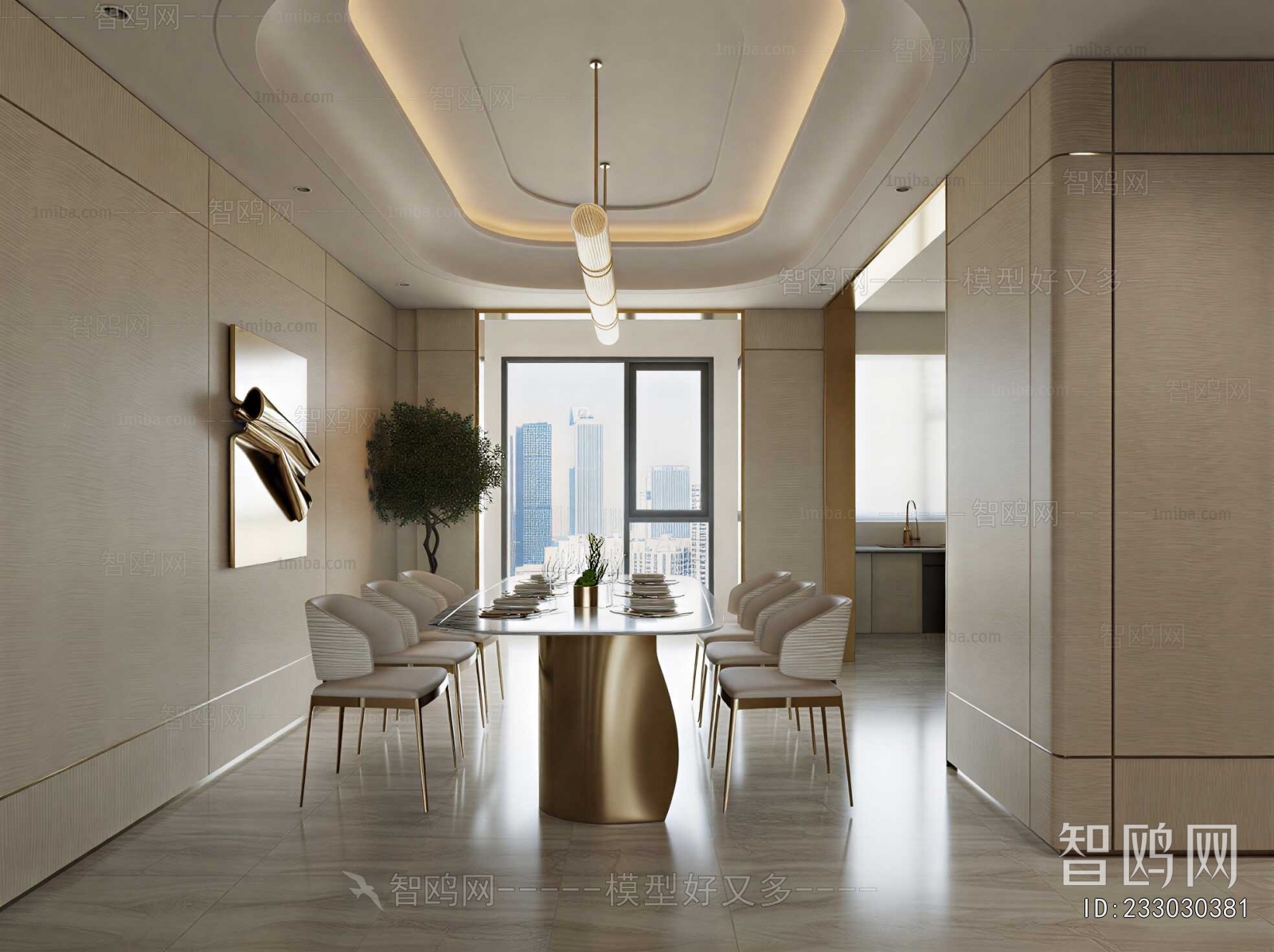 Modern Dining Room