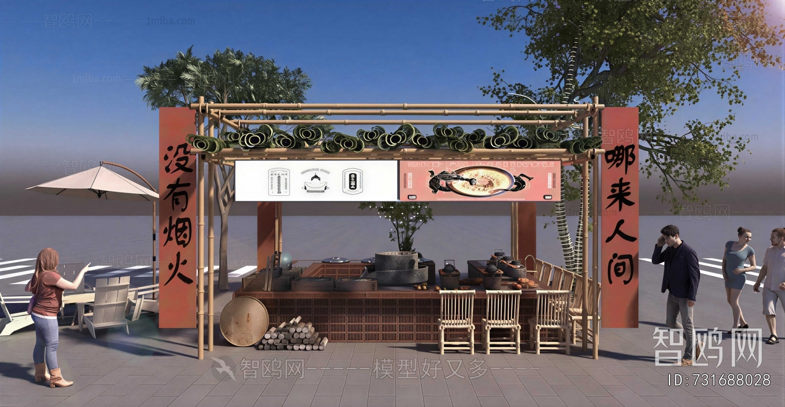 Chinese Style Sales Vehicle