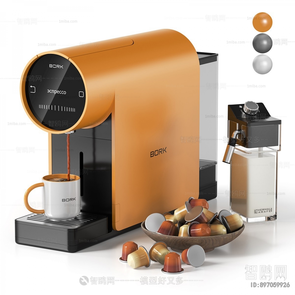 Modern Kitchen Electric Coffee Machine
